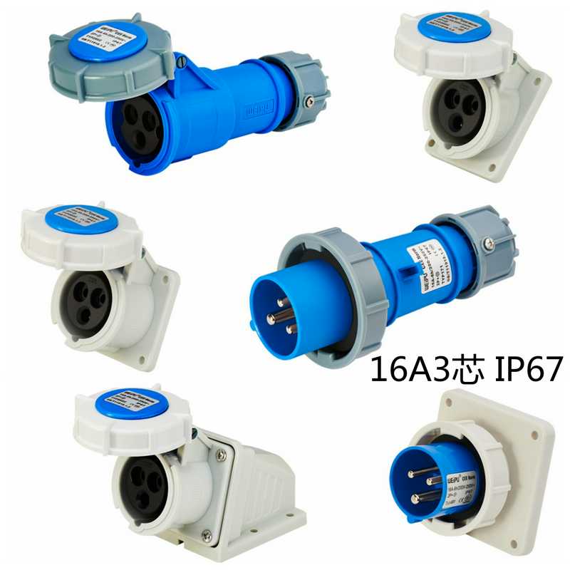 WEIPU工业插头16A3芯TYP171/3602/5602/8602/831/2602防水座IP