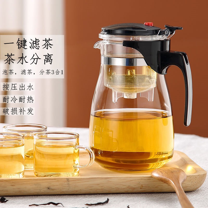 一键过滤茶具飘逸杯泡茶壶玻璃茶壶茶水分离家用泡茶分离式出水