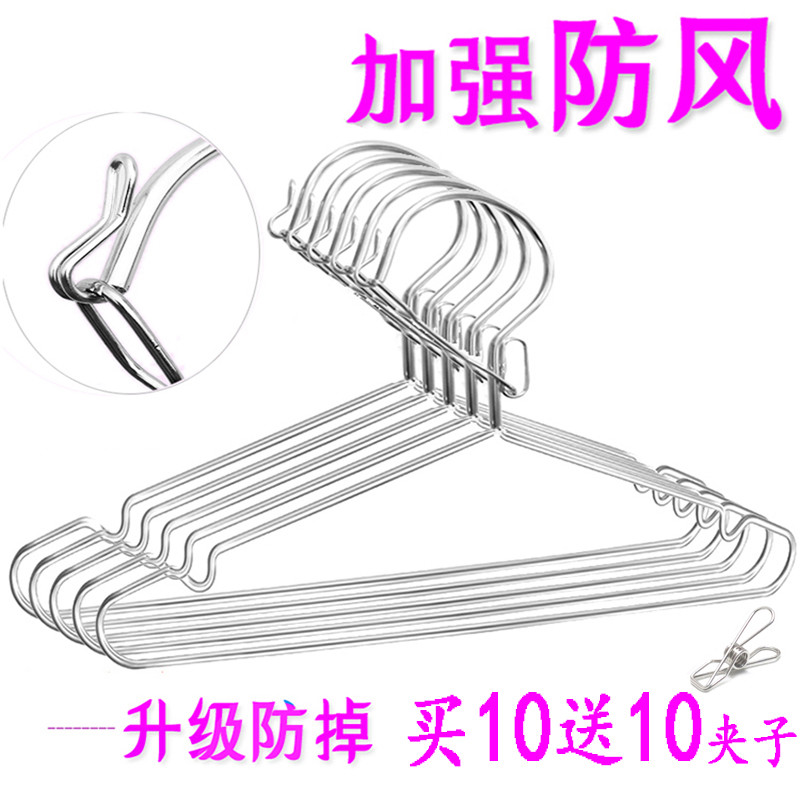 防风衣架固定扣卡扣防掉落吹走室外高空阳台晾衣架不锈钢夹子