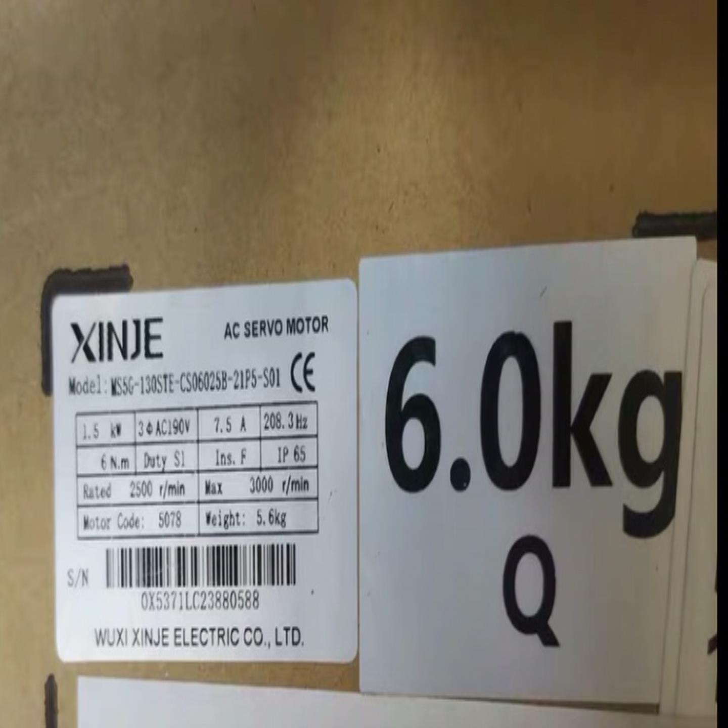 全新信捷伺服电机MS5G-130STE-CS06025B-21P5-S01 欢迎进店询价