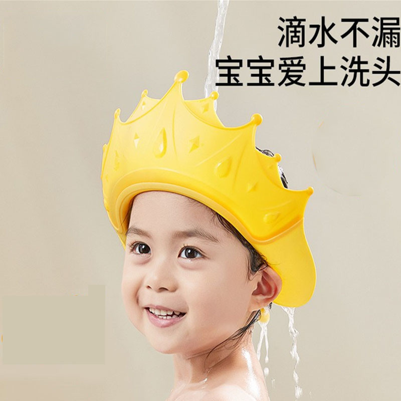 宝宝洗头神器儿童挡水帽洗头发护耳婴儿洗澡浴帽小孩防水洗发