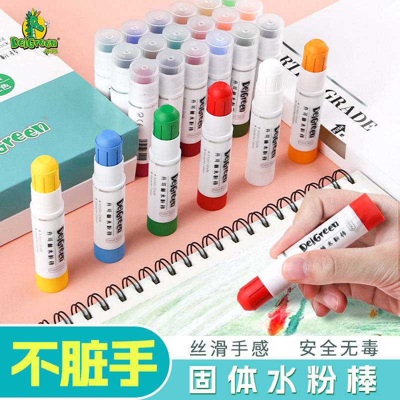 丹可林固体水粉棒24色盒装丹可林水粉颜料水粉棒固体棒马卡龙