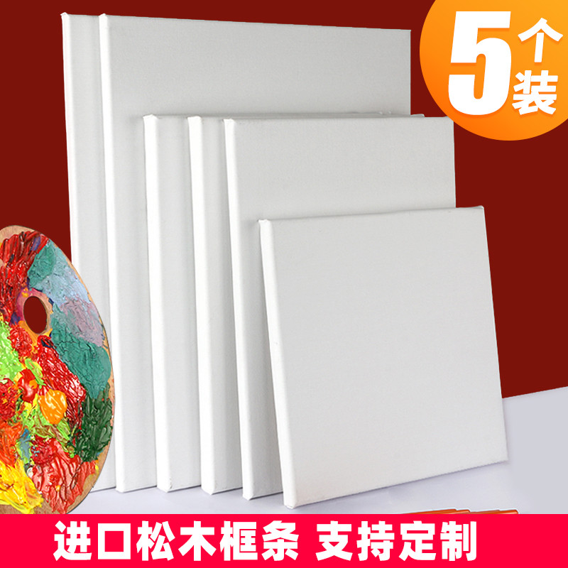 图绘通油画框亚麻油画布带框空白画板工具美术绘画成油画框