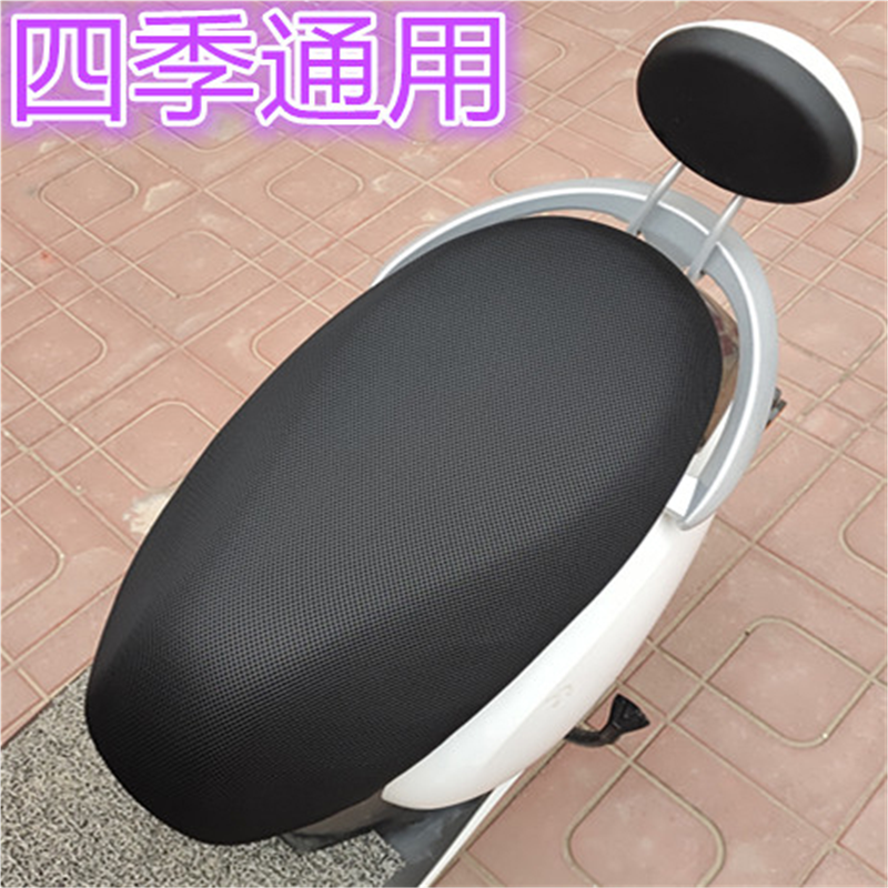 电动摩托车座垫套防晒隔热四季通用电瓶车坐垫套小龟电摩座套
