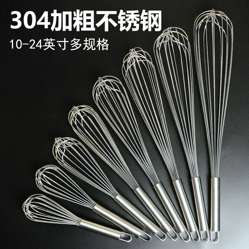 304手动打蛋器不锈钢加粗搅拌棒和面鸡蛋搅蛋器加长烘焙工具