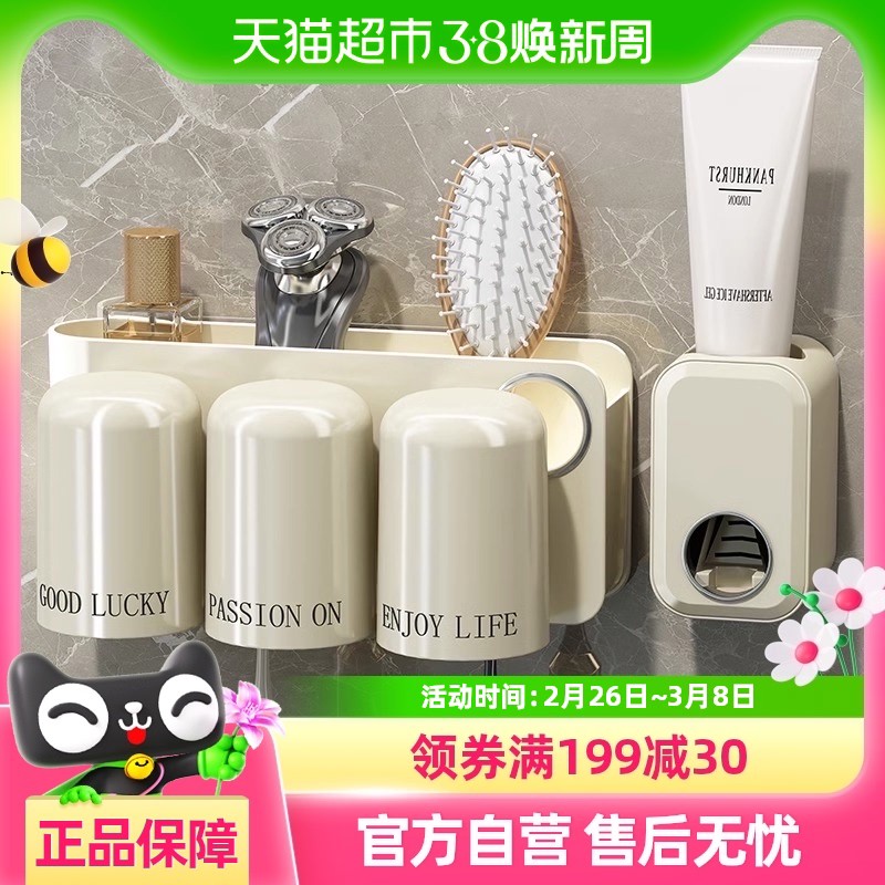 包邮优勤牙刷架置物架免打孔卫生间电动牙刷杯漱口杯挂杯家庭套装