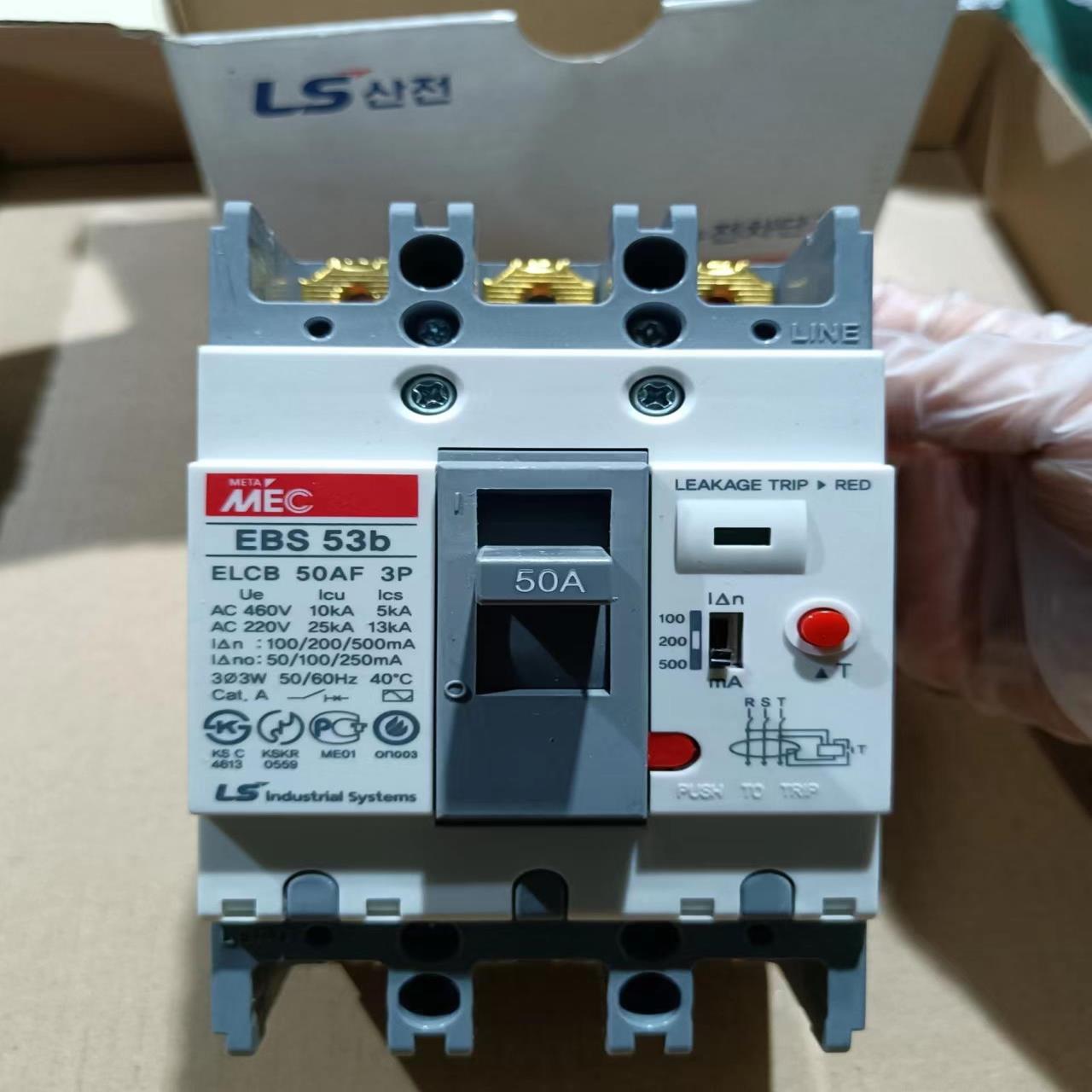 原装正品 韩国LG(LS产电）MEC 漏电断路器 EBS 5一议价商品