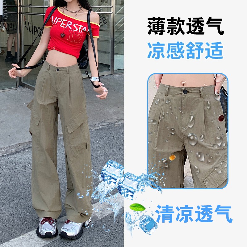 美式工装阔腿休闲裤女夏季薄款小个子高腰显瘦直筒垂感速干拖地裤