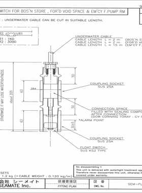 SEM-FL1【华铭电子】
