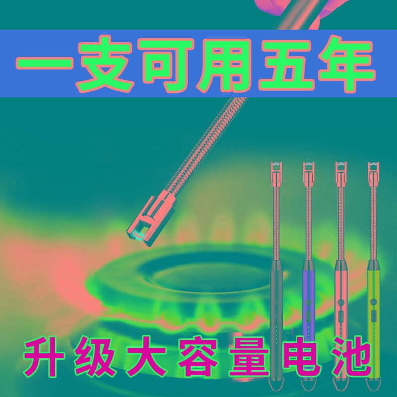 燃气灶脉冲点火器电子燃气灶加长手柄耐用打火机点火枪棒香薰蜡烛