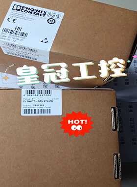 (询价)FLSWITCH SFN  5TX-PN  2891151