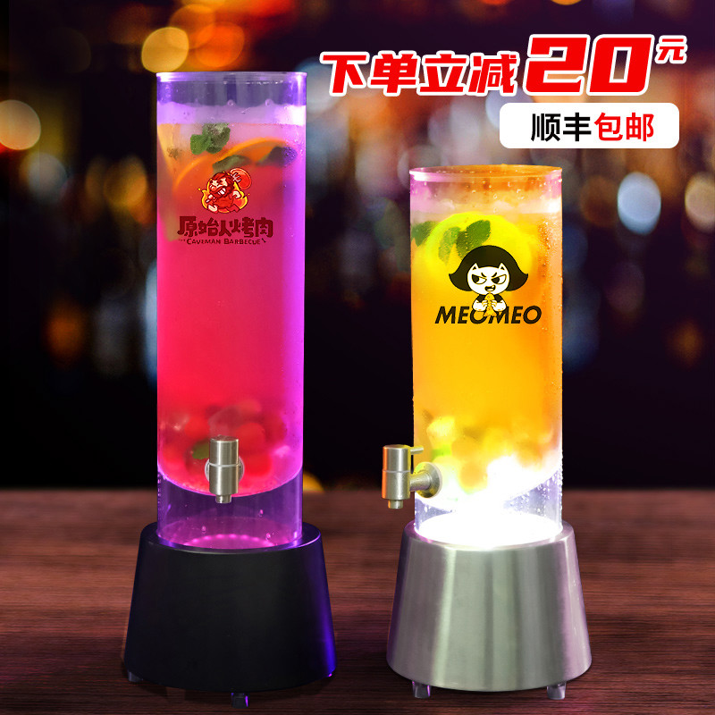 酒炮酒吧用啤酒桶带龙头清吧饮料壶可乐桶网红扎啤容器发光酒炮