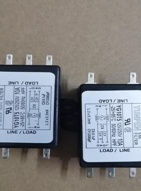 台湾永鹏电源YUNPEN 10A电源滤波器YG10T5【白零商行】