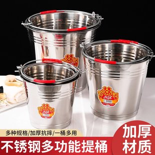 不锈钢水桶家用带盖油桶储水冰桶铁桶提水桶收纳特厚耐用提手