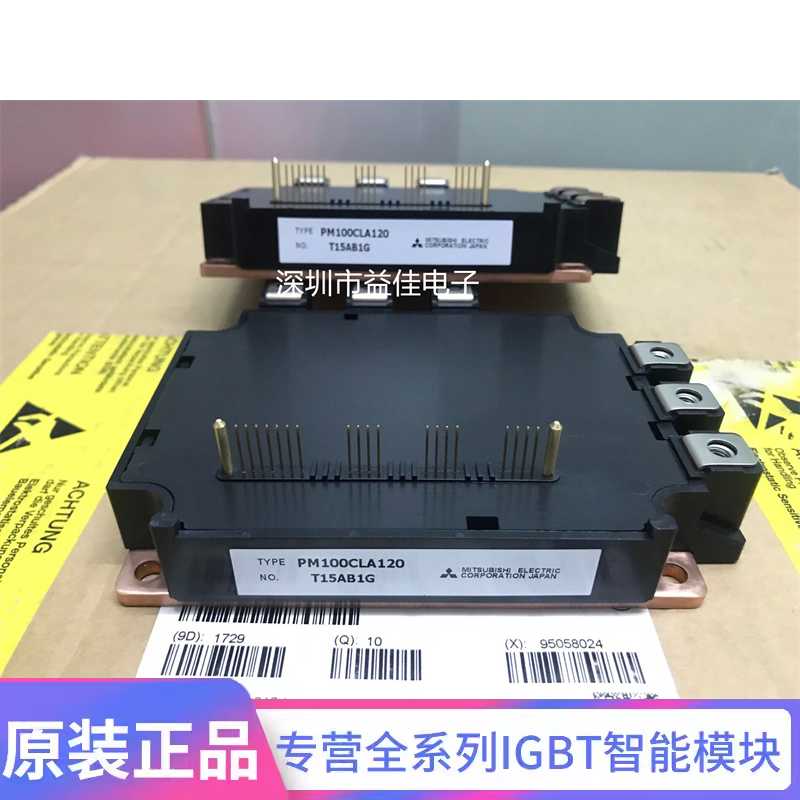 PM150CLA120 PM100CLA120 PM150RLA120 PM100RLA120铜