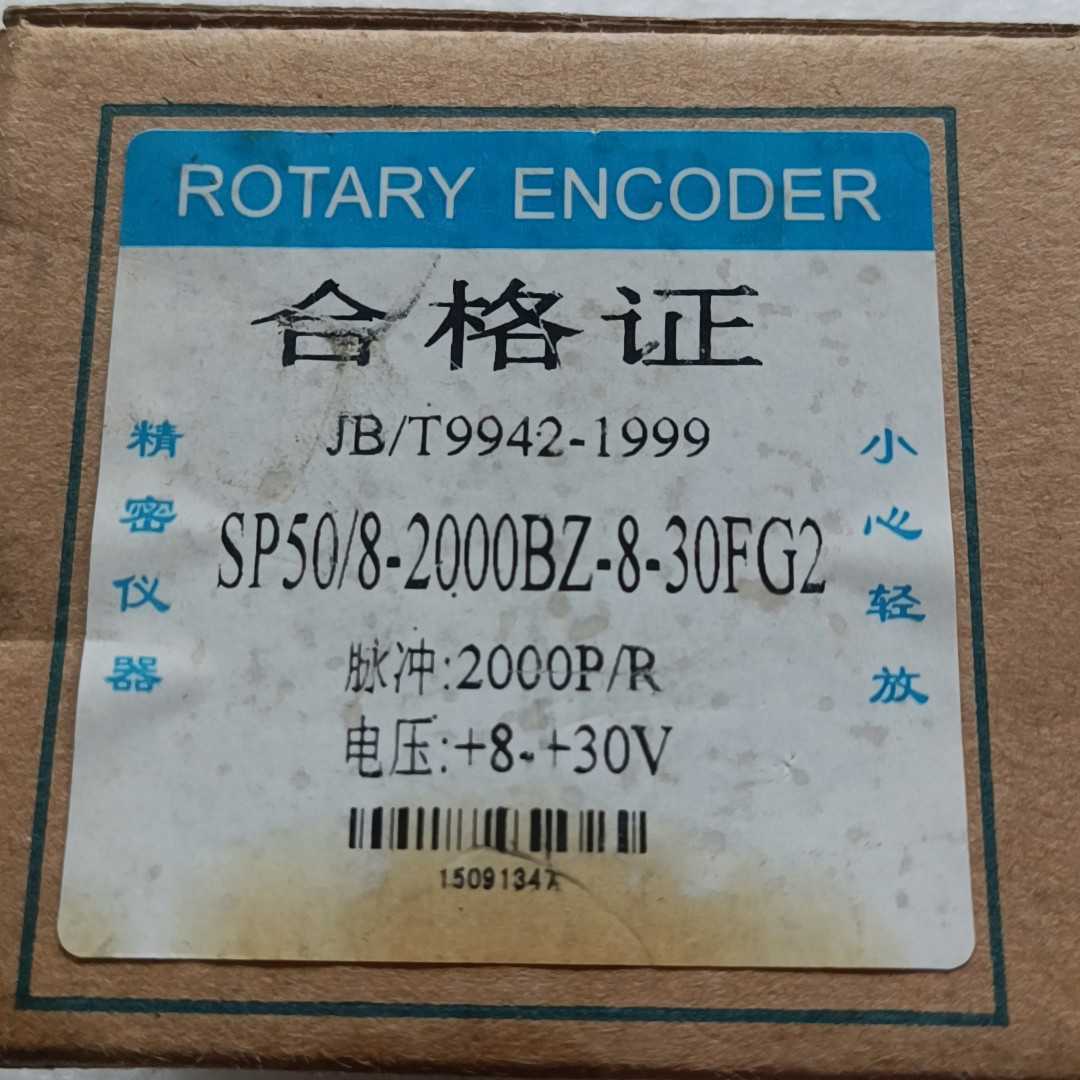 (询价)SP50/8-2000BZ-8-30FG2