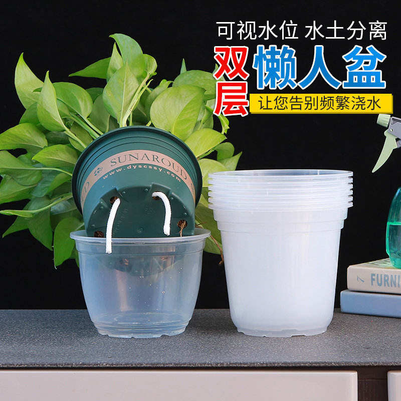 180绿萝透明自动吸水懒人盆水培套盆防烂根双层储水多肉盆栽