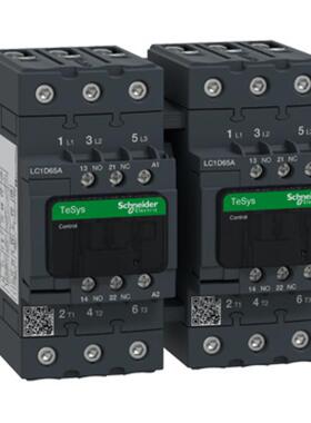 询价~Schneider LC2D65AP7 LC2K0901B7