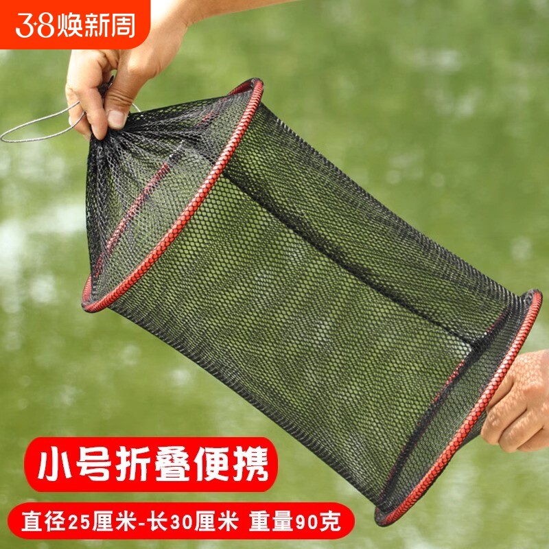 小鱼鱼护护网兜便携速干鱼篓装鱼折叠迷你小号小型编织耐用小眼