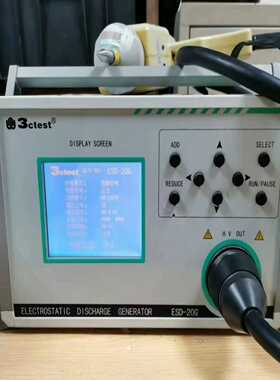 泰思特3ctest ESD-30G静电放电发生器 泰思特ES（佳毅工控）