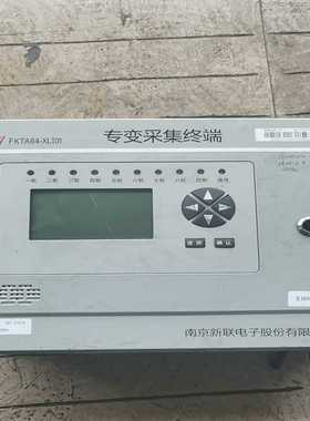 专变采集终端南京新联，FKTA84-XLI01，二手拆机功能--议价商品