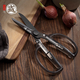 日本三本盛剪刀厨房专用进口家用强力多功能剪子鸡骨食不锈