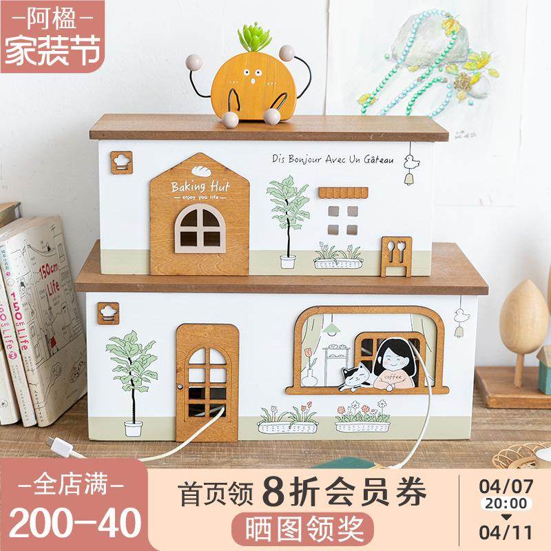 阿楹 电源插排板电线收纳盒 电视柜插线插头遮挡装饰桌面整理