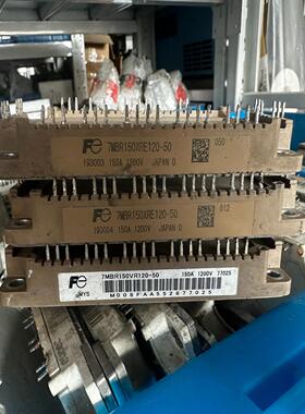 7MBR150VR120-50    7MBR150XRE1~议价
