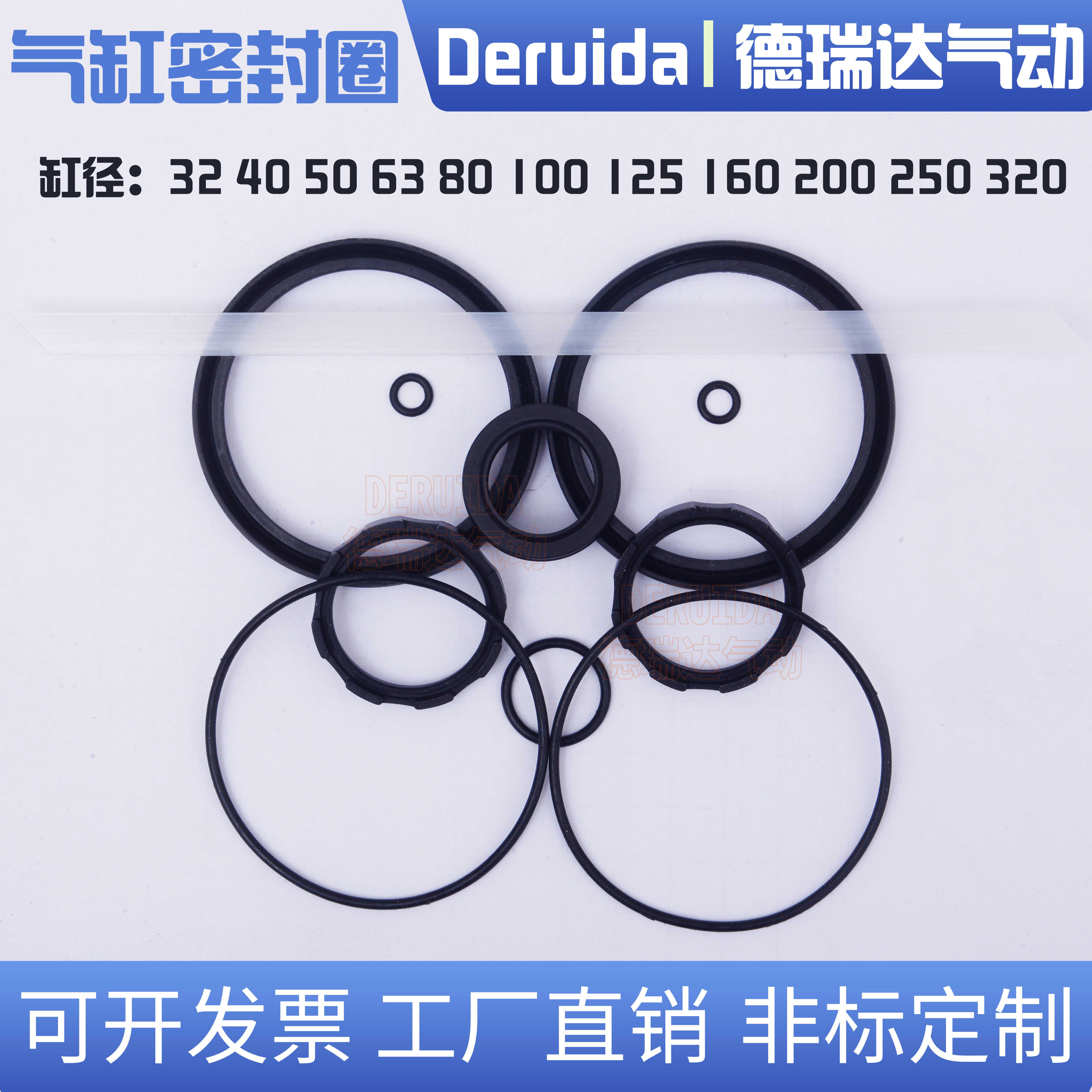 SC标准气缸修理包密封圈维修包SC32/40/50/63/80/100/125/160/2