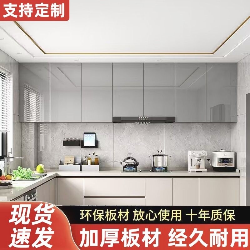 定制厨房吊柜包油烟机厨房壁挂式整体橱柜pet欧松板柜阳台壁挂收
