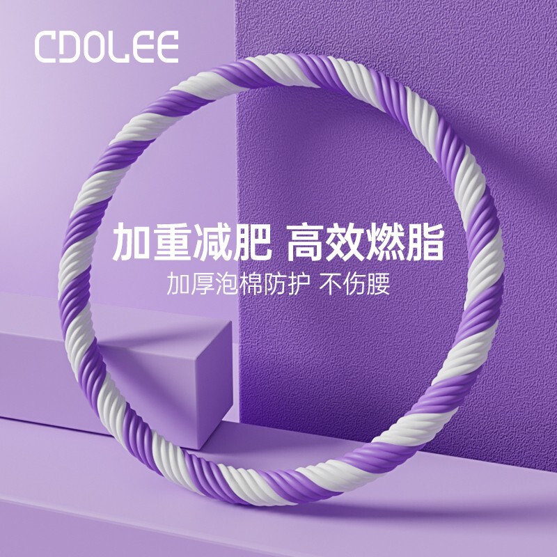 呼啦圈收腹加重减肥专用女瘦肚子神器美腰专业不伤腰成人软呼拉圈