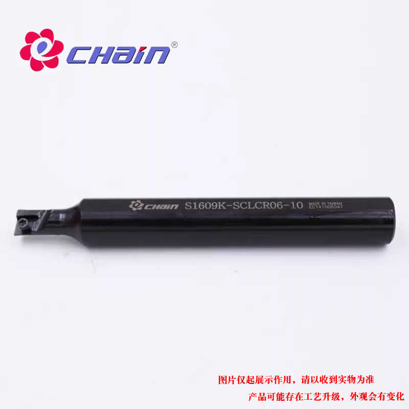 益诠大小头变径内孔刀杆 S1004K/S1206K -SCLCR03/SCLCR04
