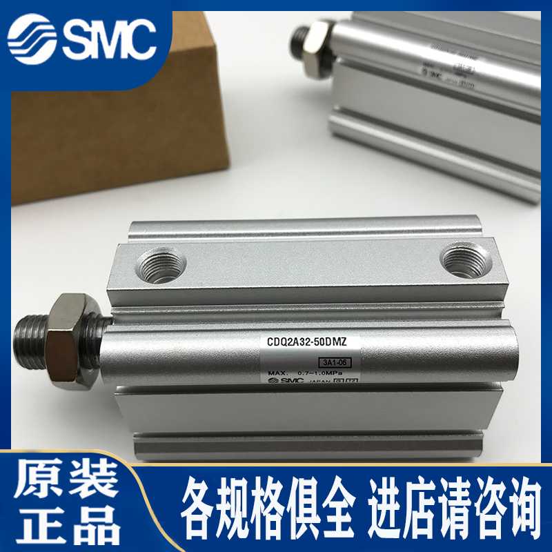 SMC薄型气缸CQ2B12/CDQ2B16-5D/10/15/20/25/30/40/50DZ/DCZ/D