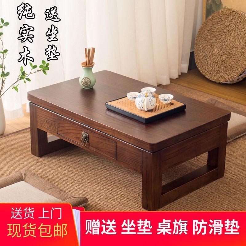 包邮实木飘窗桌榻榻米茶几简约茶桌阳台小抽屉桌日式地台矮桌炕桌
