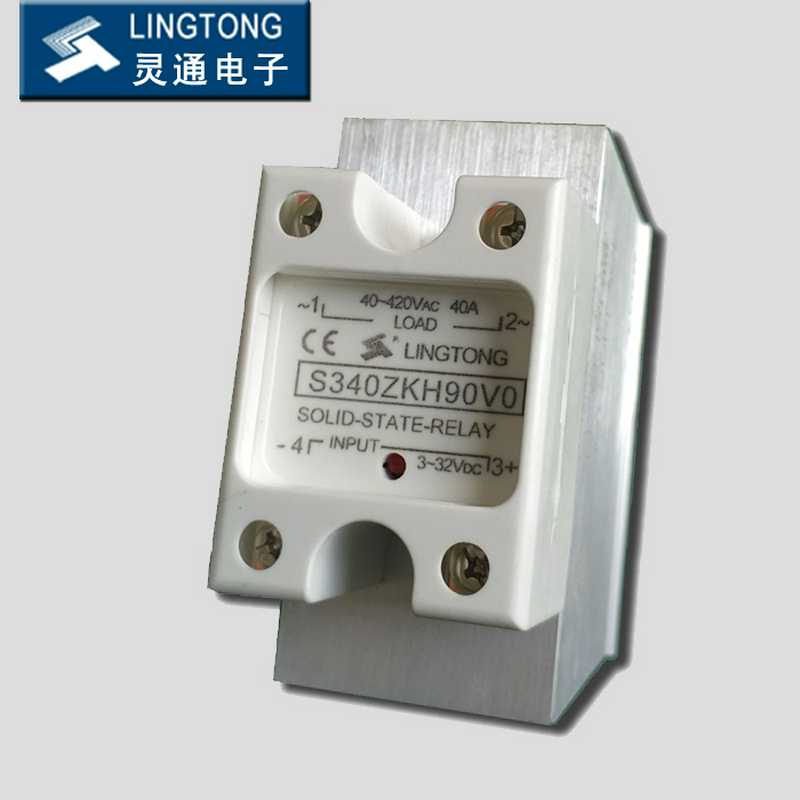北京灵通，散热一体固态继电器 S325ZKH75V0， S340ZKH90V0