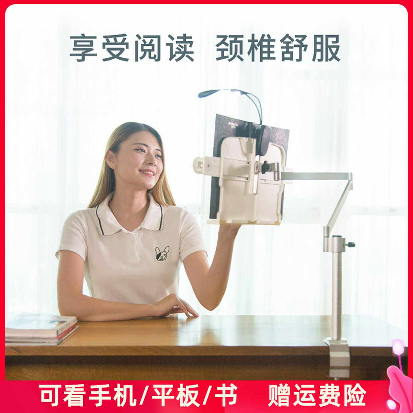 云之爵抬头看书架阅读架读书架懒人书架悬臂升降看书神器儿童