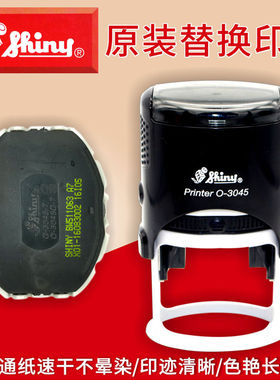 新力回墨印章替换印台R-542-7印盒O-3045-7墨盒S-820墨台S815红色