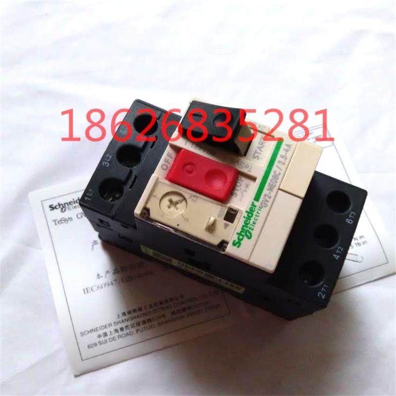 保护断路器GV2-ME08  GV3-p50  GV3-ME80 GV3-P40 GV3-P65 议价