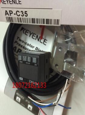 **震撼价KEYENCEAP-C35压力传感器 无电压接点NPN输出*