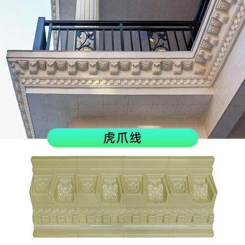 屋檐线条模具罗马柱梁托外墙腰线欧式檐口房檐线别墅装饰建筑模板
