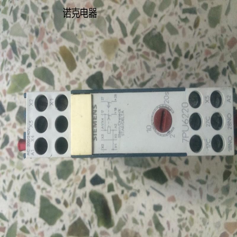 供应正品7PU6220-7NN20