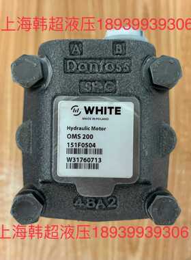 (询价)OMS200 151F0504怀特WHITE//丹佛斯DAN