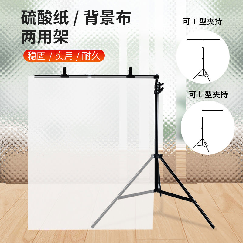T型背景架PVC摄影背景纸主播直播背景架网红背景布证件照ins