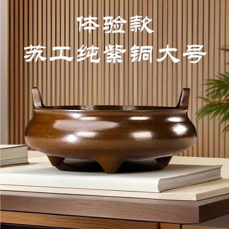 香炉纯铜居家上香熏香炉沉线香明宣德炉香篆檀香盘香供奉大紫