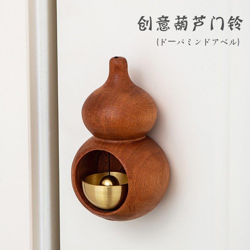 多巴胺门铃入户风铃小葫芦吸门式铜铃铛店铺开门提醒门上磁吸