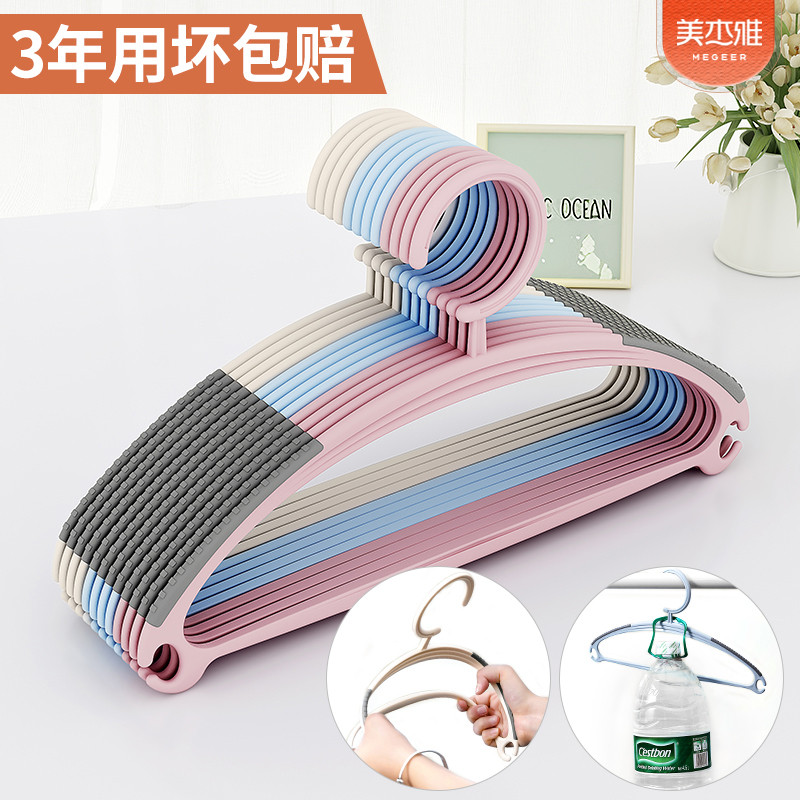 痕衣架防肩角塑料衣挂防滑晾衣架家用衣撑挂钩衣服架子挂衣架