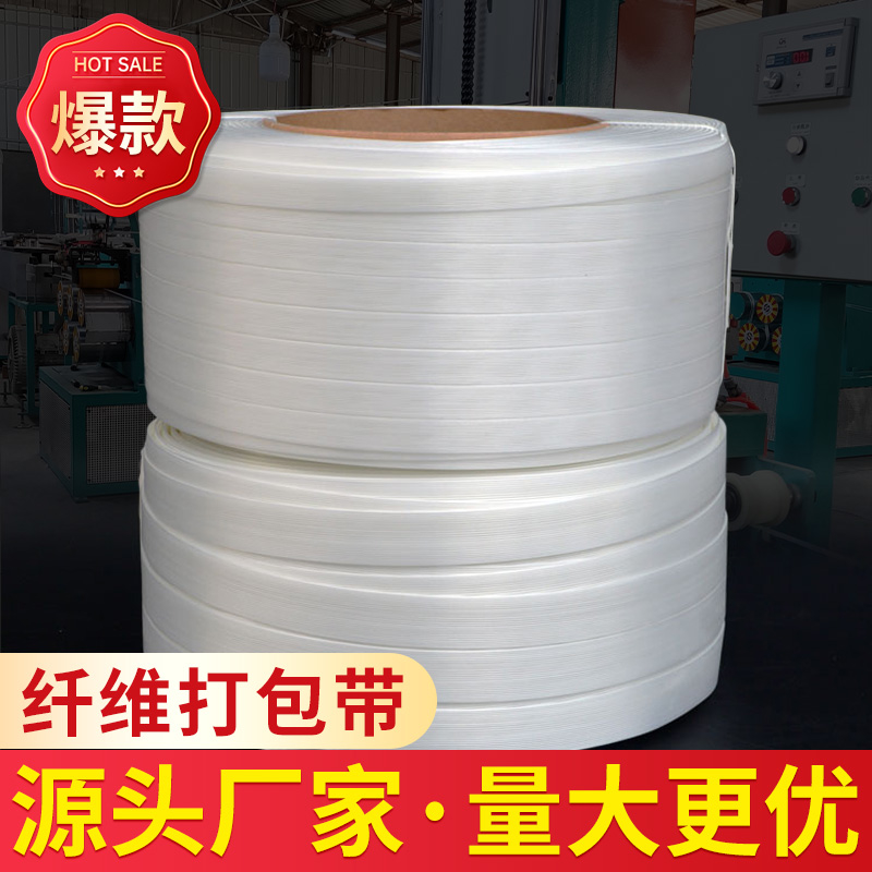 聚酯纤维打包带物流包装手工捆绑用回形打包扣13 16 19 25 32mm用