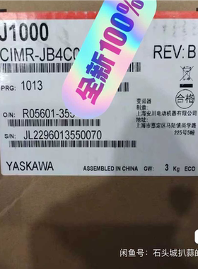 CIMR-JCBA0006BAAJZAB0P7BAA（瓠子电子）