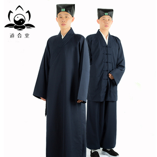 春秋冬道家道士服男哔叽三清领道袍道士服装斜襟道服长袍太极