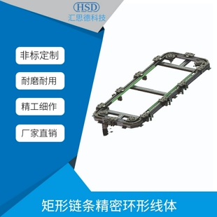 厂家直销环形导轨弧形导轨圆弧轨道v型导轨V型滚轮导轨